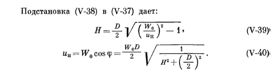 формула V-39